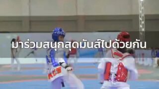 📣การแข่งขัน 2nd PTT Thailand Taekwondo Grand Prix 2025 Series 3 Senior (T6) / VR

ณ ศูนย์การค้าบลูพอร์ท หัวหิน จังหวัดประจวบคีรีขันธ์

ในระหว่างวันที่ 23 – 24 สิงหาคม 2568

ระเบียบการคลิก👇🏻

https://tkd.or.th/2025/07/30/2696/