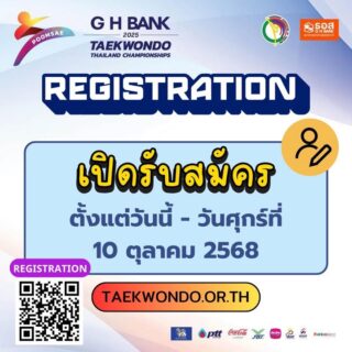 การแข่งขัน G H Bank เทควันโดชิงชนะเลิศแห่งประเทศไทย ประจำปี 2568 ประเภทพุมเซ่

📍ปิดรับสมัครวันที่ 10 ตุลาคม 2568 
⏱️เวลา 11.00 น.

ระเบียบการแข่งขันคลิก👇
https://tkd.or.th/2025/09/03/2977/