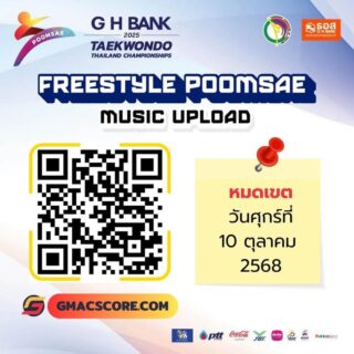 📣อัพโหลดเพลง ประเภทฟรีสไตล์พุมเซ่

การแข่งขัน G H Bank เทควันโดชิงชนะเลิศแห่งประเทศไทย ประจำปี 2568 ประเภทพุมเซ่

📍หมดเขตวันที่ 10 ตุลาคม 2568 👇🏻