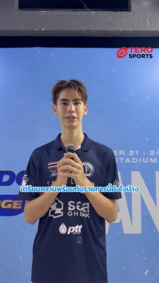 วันที่ 24 พฤศจิกายน 2568 วันสุดท้ายของการแข่งขัน Bangkok 2025 World Taekwondo Grand Prix Challenge ณ อินดอร์สเตเดียมหัวหมาก

มาเชียร์น้องแจ็ค วูดี้ เมอร์เซอร์ และนักกีฬาเทควันโดทีมชาติไทย กันเยอะๆนะคะ
  
📍กำหนดการแข่งขัน
รอบแรก-รอบ 16 คน
 เวลา 9.00-13.30 น.

รอบ8 คน
เวลา 14.30-15.30 น.

รอบรองชนะเลิศ-รอบชิงนะเลิศ
เวลา 17.00-18.30 น.

🎥ช่องทางการรับชม
🔗 https://bit.ly/4o1ehKT
 🔗 www.bugaboo.tv 

อย่าลืมมาร่วมชม ร่วมเชียร์ และส่งกำลังใจให้นักกีฬาเทควันโดทีมชาติไทยและนักกีฬาเทควันโดระดับโลกกันเยอะๆนะคะ  🇹🇭👍🏻🎉