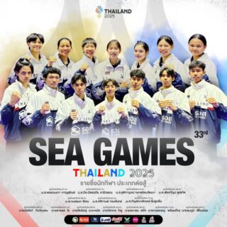 รายชื่อนักกีฬาเทควันโดทีมชาติไทย ประเภทต่อสู้ 
ที่จะเข้าร่วม การแข่งขันซีเกมส์ ครั้งที่ 33 ในระหว่างวันที่ 10-13 ธันวาคม 2568  (แข่งขันวันที่ 11-13 ธันวาคม 2568) ณ ไอส์แลนด์ฮอลล์  ศูนย์การค้าแฟชั่นไอส์แลนด์ 👇🏻

1. นายวิศวกร  ใจชู 
รุ่นน้ำหนักไม่เกิน 54 กิโลกรัม

2. นายสิรวิชญ์  มะหะหมัด 
รุ่นน้ำหนักไม่เกิน 58 กิโลกรัม

3. นายธนภูมิ  เฟื่องน้อย 
รุ่นน้ำหนักไม่เกิน 63 กิโลกรัม

4. นายบัลลังก์  ทับทิมเเดง 
รุ่นน้ำหนักไม่เกิน 68 กิโลกรัม

5. นายกฤตยชญ์  พร้อมปัจจุ 
รุ่นน้ำหนักไม่เกิน 74 กิโลกรัม

6. นายธนาธร  แซ่โจ 
รุ่นน้ำหนักไม่เกิน 80 กิโลกรัม

7. นายชายชล  โช 
รุ่นน้ำหนักไม่เกิน 87 กิโลกรัม

8. นางสาวพัชรกัญน์  พูลเกิด 
รุ่นน้ำหนักไม่เกิน 46 กิโลกรัม

9. นางสาวกมลชนก  สีเคน 
รุ่นน้ำหนักไม่เกิน 49 กิโลกรัม

10. นางสาวชุติกาญจน์  จงกลรัตนวัฒนา 
รุ่นน้ำหนักไม่เกิน 53 กิโลกรัม

11. นางสาวพรรณนภา  หาญสุจินต์ 
รุ่นน้ำหนักไม่เกิน 57 กิโลกรัม

12. นางสาวศศิกานต์  ทองจันทร์ 
รุ่นน้ำหนักไม่เกิน 62 กิโลกรัม

13. นางสาวปิยะฉัตรฤทัย  ชารีวรรณ 
รุ่นน้ำหนักไม่เกิน 67 กิโลกรัม

14. นางสาวกัญจ์ณาลักษณ์  ชื่นชูกลิ่น 
รุ่นน้ำหนักไม่เกิน 73 กิโลกรัม

อย่าลืมมาร่วมชม ร่วมเชียร์ และส่งกำลังใจให้นักกีฬาเทควันโดทีมชาติไทยกันเยอะๆนะคะ  🇹🇭👍🏻🎉