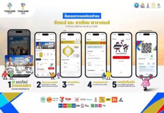📣เปิดจองแล้วที่นั่งชมการแข่งขัน  กีฬาซีเกมส์ ครั้งที่ 33 ประเภทท่ารำ  ในวันที่ 10 ธันวาคม 2568 ณ ไอส์แลนด์ฮอลล์  ศูนย์การค้าแฟชั่นไอส์แลนด์ 👇🏻

🏅 ขั้นตอนการจองบัตรเข้าชม ซีเกมส์ และอาเซียนพาราเกมส์ 2025

เตรียมตัวร่วมเป็นส่วนหนึ่งในมหกรรมกีฬาครั้งยิ่งใหญ่ของอาเซียน! ปีนี้ไทยเป็นเจ้าภาพทั้ง ซีเกมส์ (9–20 ธ.ค. 2025) และ อาเซียนพาราเกมส์ (20–26 ม.ค. 2025) ซึ่งเปิดให้แฟนกีฬาได้เข้าชมแบบใกล้ชิด โดยสามารถจองบัตรผ่านระบบออนไลน์ได้ง่าย ๆ ด้วยไม่กี่ขั้นตอน

⭐ 1. เพิ่มเพื่อน LINE @SEAGAMES และลงทะเบียน
เริ่มต้นด้วยการเพิ่มเพื่อนในไลน์ @SEAGAMES จากนั้นทำการลงทะเบียนเข้าสู่ระบบ เพื่อเตรียมพร้อมสำหรับการจองบัตรเข้าชมในรายการที่ต้องการ

⭐ 2. เลือกรายการแข่งขันที่ต้องการ
เลือกวันที่อยากเข้าชม พร้อมเลือกประเภทกีฬา รายการแข่งขัน และสนามแข่งขัน ระบบจะโชว์ตัวเลือกทั้งหมดให้เลือกอย่างครบถ้วน

⭐ 3. เลือกโซนที่นั่ง
เมื่อเลือกประเภทการแข่งขันได้แล้ว ขั้นตอนต่อไปคือเลือกโซนที่นั่งบนแผนผังสนาม จากนั้นกดยืนยันเพื่อจองตำแหน่งที่ต้องการ

⭐ 4. กรอกข้อมูลส่วนตัว
กรอกข้อมูลที่จำเป็น เช่น ชื่อ–นามสกุล เบอร์ติดต่อ หรือข้อมูลอื่น ๆ ที่ระบบต้องการ ก่อนกดยืนยันเพื่อเข้าสู่ขั้นตอนสุดท้าย

⭐ 5. จองสำเร็จ พร้อมรับ QR Code
เมื่อการจองเสร็จสมบูรณ์ ระบบจะแสดงหน้าจอ “จองสำเร็จ” และออก QR Code สำหรับใช้เป็นบัตรเข้าชม สามารถเปิดดูได้ทันที หรือบันทึกไว้ใช้ในวันแข่งขัน

แล้วพบกันที่สนามนะครับ ไปเชียร์ซีเกมส์ด้วยกันนะครับ

🏅 How to Book Tickets for the 2025 SEA Games & ASEAN Para Games

Get ready to be part of Southeast Asia’s biggest sporting celebration! Thailand is proudly hosting both the SEA Games (9–20 December 2025) and the ASEAN Para Games (20–26 January 2025) — and you can easily book your tickets online in just a few simple steps.

⭐ 1. Add LINE Official Account: @SEAGAMES and Register
Start by adding @SEAGAMES on LINE. Complete the registration process to access the ticket booking system.

⭐ 2. Select Your Event
Choose the date you want to attend, then select the sport, event, and venue. The system will display all available options for your convenience.

⭐ 3. Choose Your Seating Zone
View the stadium seating map and select your preferred seating zone. Once done, click confirm to lock in your choice.

⭐ 4. Fill in Your Personal Information
Provide the required personal details, such as your full name and contact number. Check your information carefully before confirming.

⭐ 5. Booking Completed — Receive Your QR Code
After your booking is successful, the system will display a confirmation page along with a QR Code that serves as your entry ticket. You can save or view it anytime until the competition day.

“See you at the venue. Let’s cheer for the SEA Games together!”
