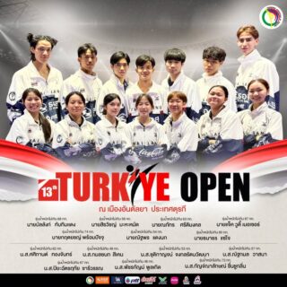 รายชื่อนักกีฬาเข้าร่วมการแข่งขันรายการ
13th Turkiye Open 2026  ณ เมืองอันตัลยา  ประเทศตุรกี ในระหว่างวันที่ 30-31 มีนาคม 2569

1. นางสาวพัชรกัญน์  พูลเกิด 
🥋รุ่นน้ำหนักไม่เกิน 46 กิโลกรัม

2. นางสาวกมลชนก  สีเคน 
🥋รุ่นน้ำหนักไม่เกิน 49  กิโลกรัม

3. นางสาวชุติกาญจน์  จงกลรัตนวัฒนา 
🥋รุ่นน้ำหนักไม่เกิน 53  กิโลกรัม

4. นางสาวณัฐกมล   วาสนา 
🥋รุ่นน้ำหนักไม่เกิน 57 กิโลกรัม

5. นางสาวศศิกานต์  ทองจันทร์ 
🥋รุ่นน้ำหนักไม่เกิน 62 กิโลกรัม

6. นางสาวปิยะฉัตรฤทัย  ชารีวรรณ 
🥋รุ่นน้ำหนักไม่เกิน 67 กิโลกรัม

7. นางสาวกัญจ์ณาลักษณ์  ชื่นชูกลิ่น 
🥋รุ่นน้ำหนักไม่เกิน 73 กิโลกรัม

8. นายณัฐพร   แดงนก 
🥋รุ่นน้ำหนักไม่เกิน 54 กิโลกรัม

9. นายสิรวิชญ์   มะหะหมัด 
🥋รุ่นน้ำหนักไม่เกิน 58 กิโลกรัม

10. นายณภัทร   ศรีติมงคล 
🥋รุ่นน้ำหนักไม่เกิน 63 กิโลกรัม

11. นายบัลลังก์ ทับทิมเเดง 
🥋รุ่นน้ำหนักไม่เกิน 68 กิโลกรัม

12. นายกฤตยชญ์  พร้อมปัจจุ 
🥋รุ่นน้ำหนักไม่เกิน 74 กิโลกรัม

13. นายธนาธร  แซ่โจ 
🥋รุ่นน้ำหนักไม่เกิน 80 กิโลกรัม

14. นายแจ็ค  วูดี้ เมอเซอร์ 
🥋รุ่นน้ำหนักไม่เกิน 87 กิโลกรัม

อย่าลืมส่งกำลังใจให้ทีมเทควันโดไทยด้วยนะคะ 🥋🇹🇭✌🏻