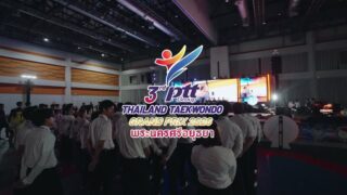 🎯ไฮไลท์ 1
การแข่งขันรายการ 3rd PTT THAILAND TAEKWONDO GRAND PRIX – 2026 (T6)

🗓️ในวันเสาร์ที่  22  สิงหาคม 2569  

🏟️ ณ The Hall ชั้น 2 ศูนย์การค้าอยุธยาซิตี้พาร์ค จังหวัดพระนครศรีอยุธยา
