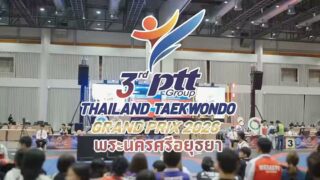 🎯ไฮไลท์ 2
การแข่งขันรายการ 3rd PTT THAILAND TAEKWONDO GRAND PRIX – 2026 (T6)

🗓️ในวันอาทิตย์ที่  23  สิงหาคม 2569  

🏟️ ณ The Hall ชั้น 2 ศูนย์การค้าอยุธยาซิตี้พาร์ค จังหวัดพระนครศรีอยุธยา